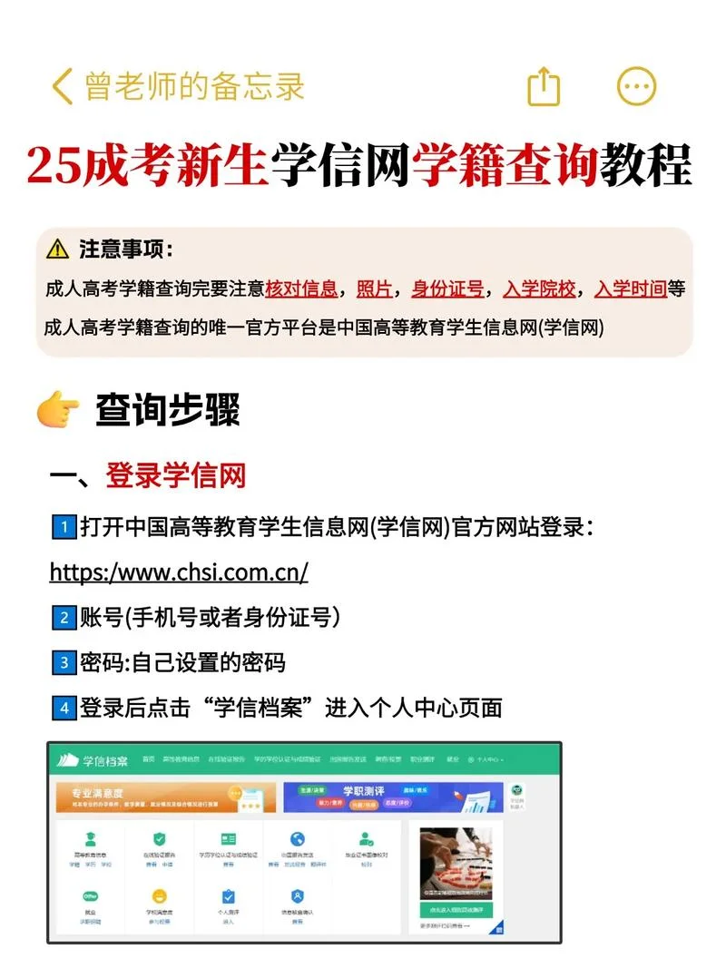高考考生号怎么查询-高考考生号查询
