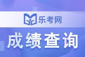 银行从业资格证书查询_1
