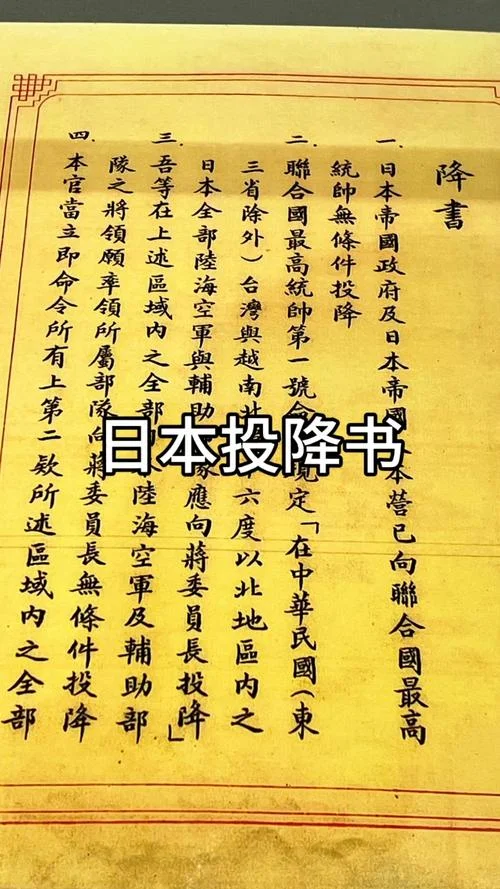 日本历史教科书中的中国.txt_1