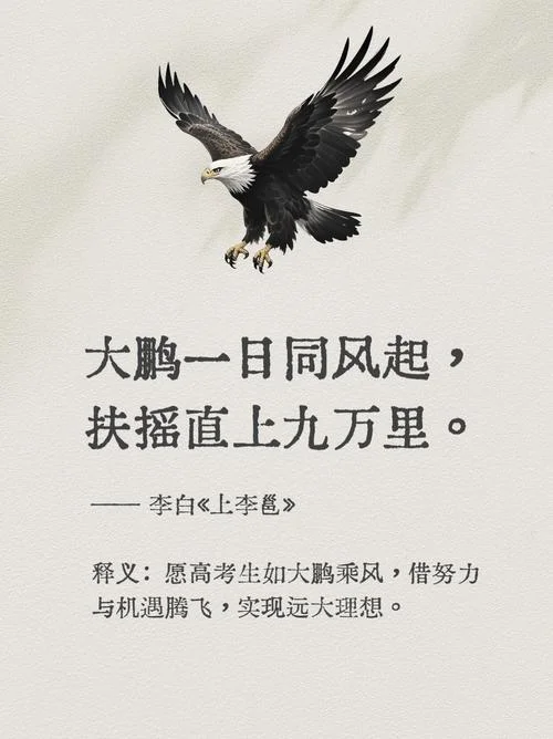 所向披靡上一句_1