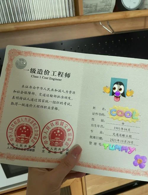 市政一级建造师全称-市政一级建造师全称
