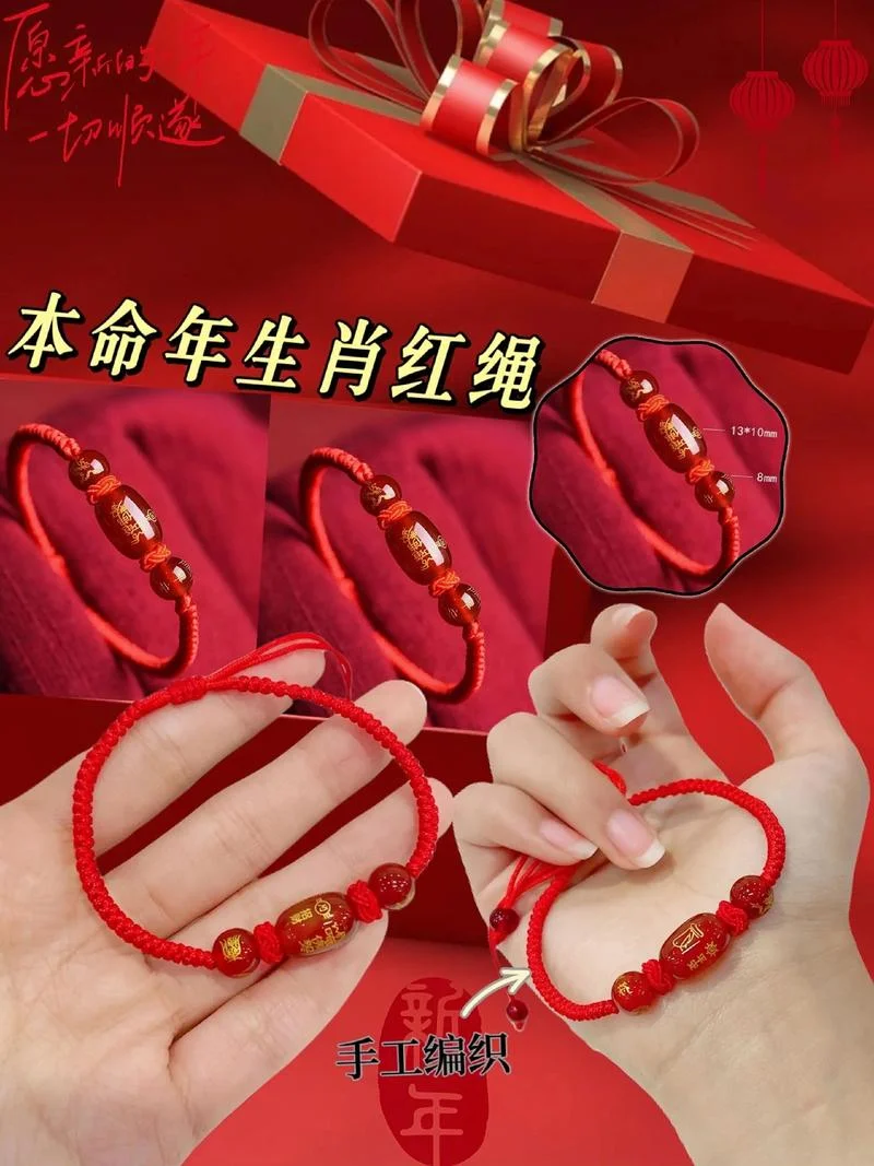 本命年的人梦到属相-本命年梦见属相