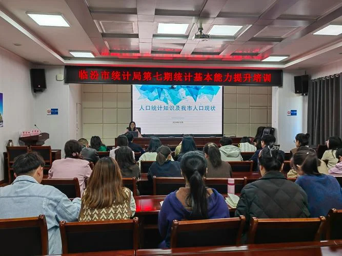 统计局是干什么的部门_2