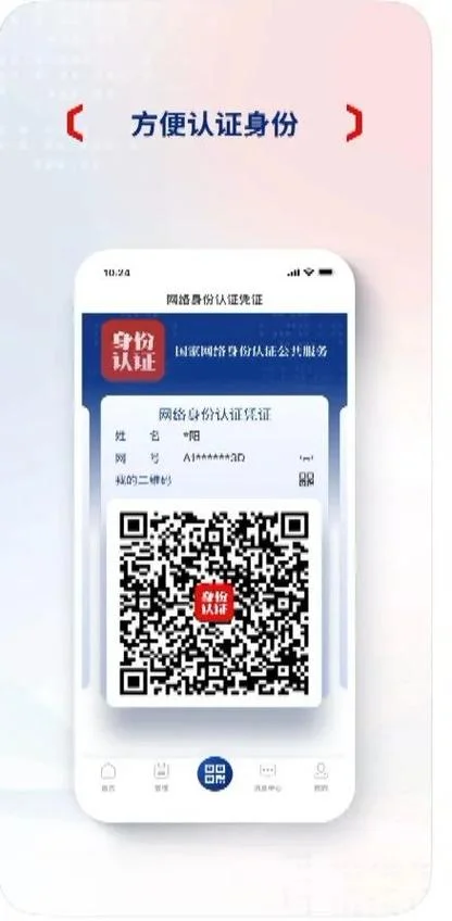 无线网需登录认证-无线需登录认证