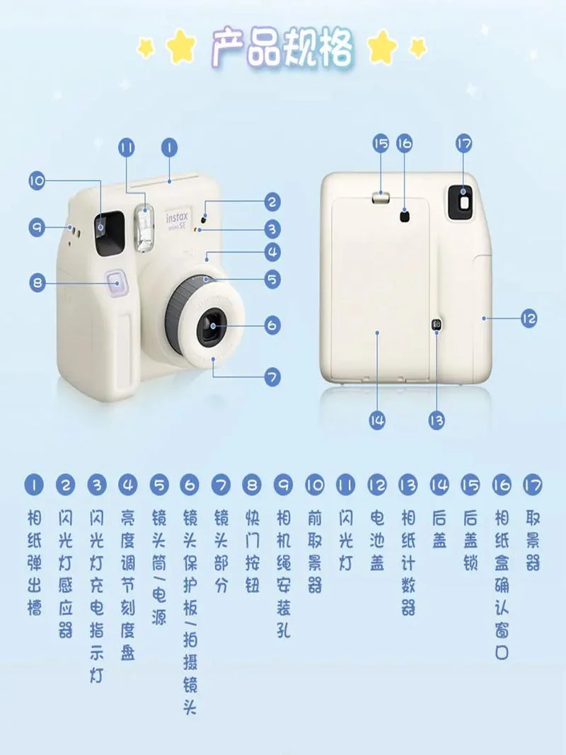 小熊相机软件叫什么-小熊相机名称查询