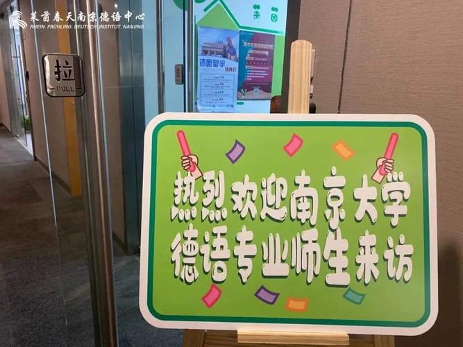 南大留学中介_1