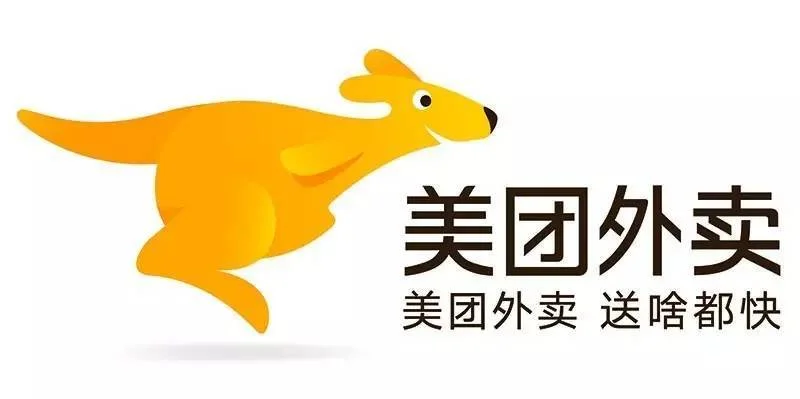 美团外卖对资质要求_2