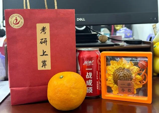 考研期间最需要的礼物_1