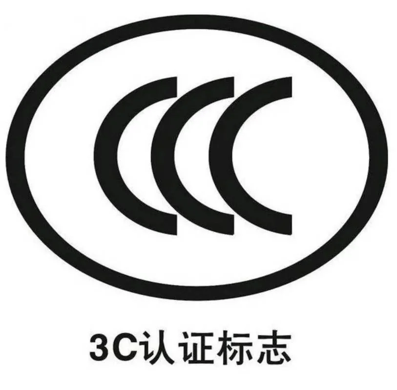 木制玩具需要3c认证吗-木制玩具需 3C 认证吗