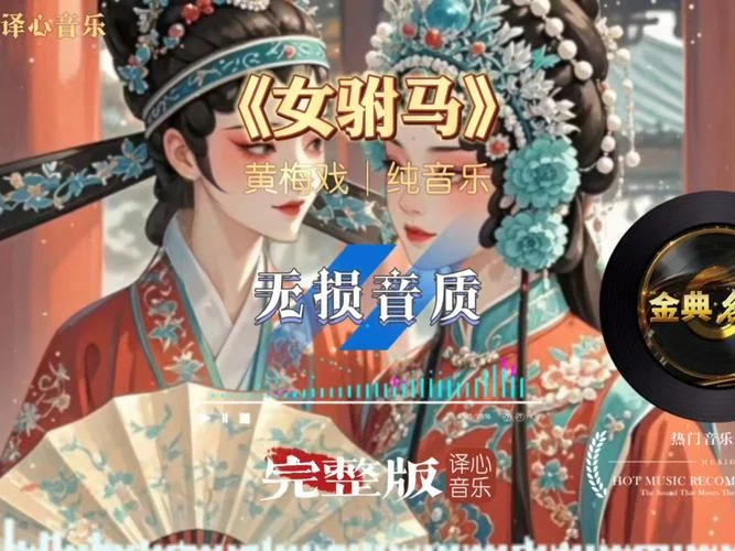 历史上女驸马的故事_2