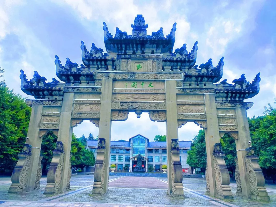 内江旅游攻略景点必去-内江旅游必去景点
