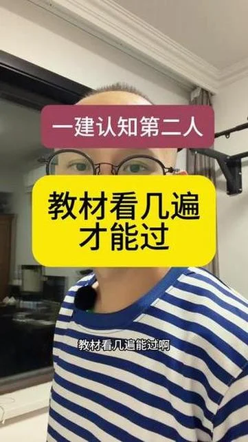 一建书看一遍后再干嘛_1