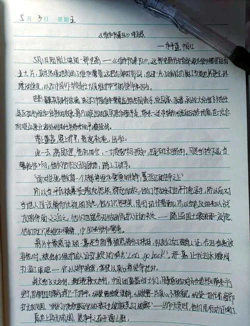 我的摄影感悟_2