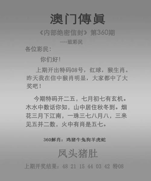 澳门6合资料在哪查的_1
