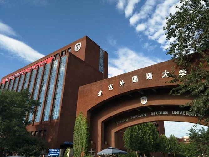 国内认可的国外大学_2