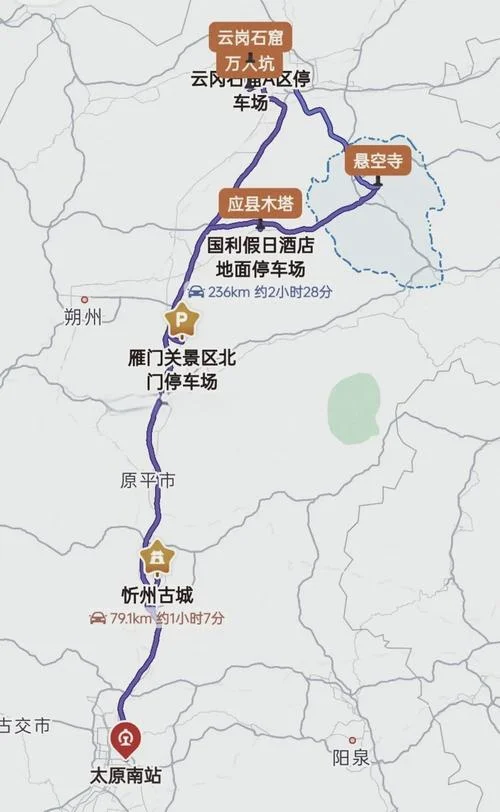 太原一日游自驾游路线-太原自驾一日游攻略