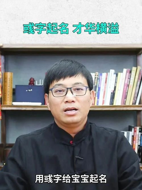 彧起名男孩-彧名男孩精选