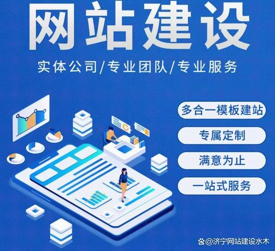网站建设报考什么专业_2