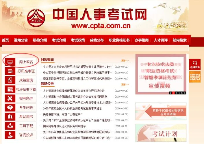 造价师一级报名资格_1