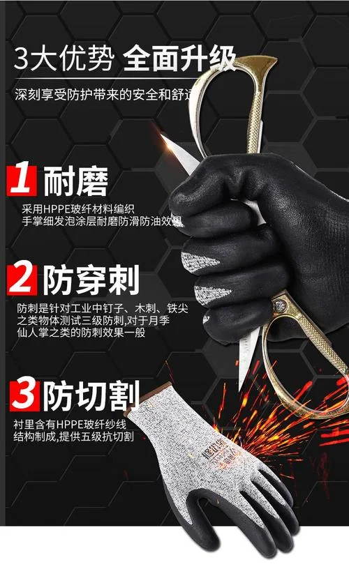 开锁加5的手套叫什么_2