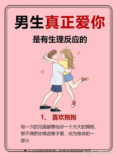 如何闻出自己的体香_1