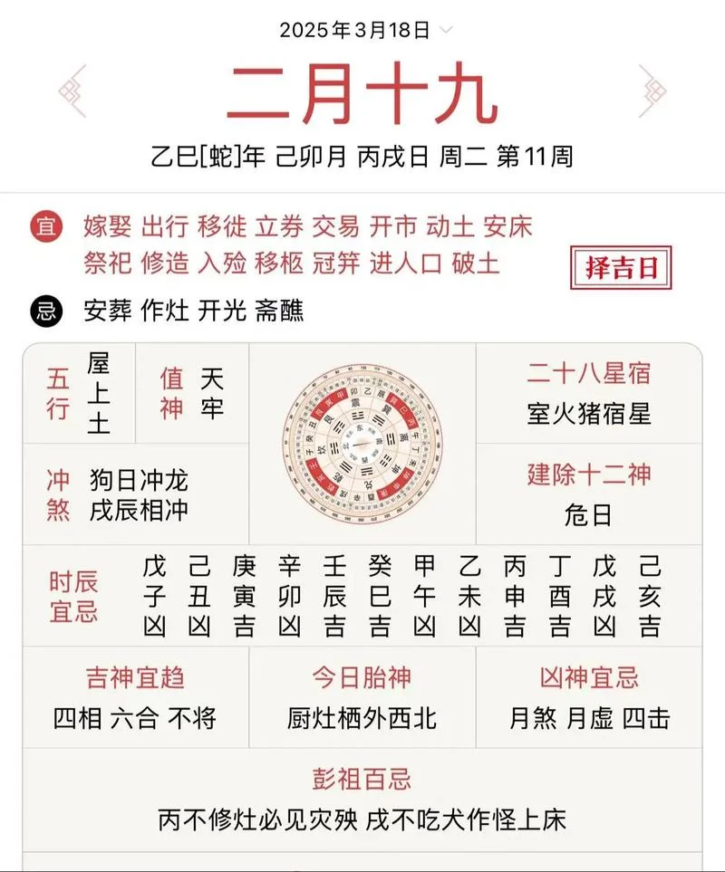 丰月是几月_1