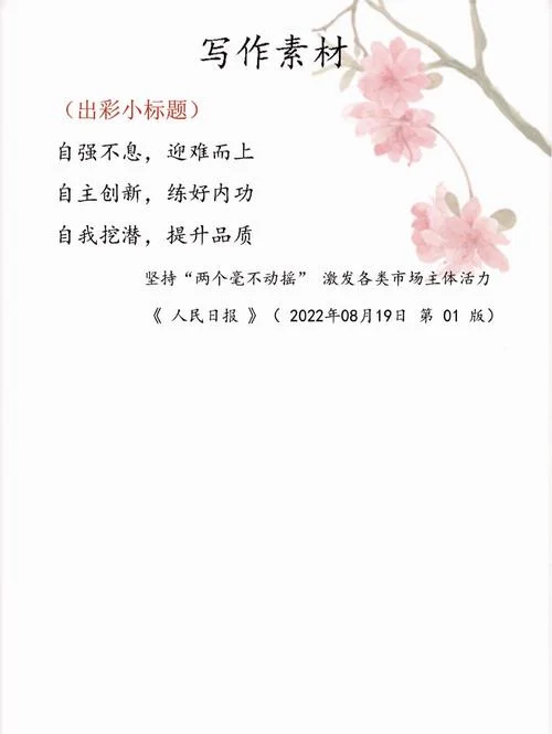 清行出处_1