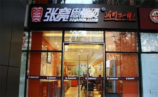 麻辣烫加盟店哪个牌子好吃-麻辣烫加盟店优选品牌