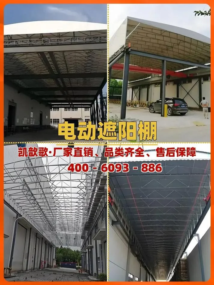 推拉雨棚多少一平方_2