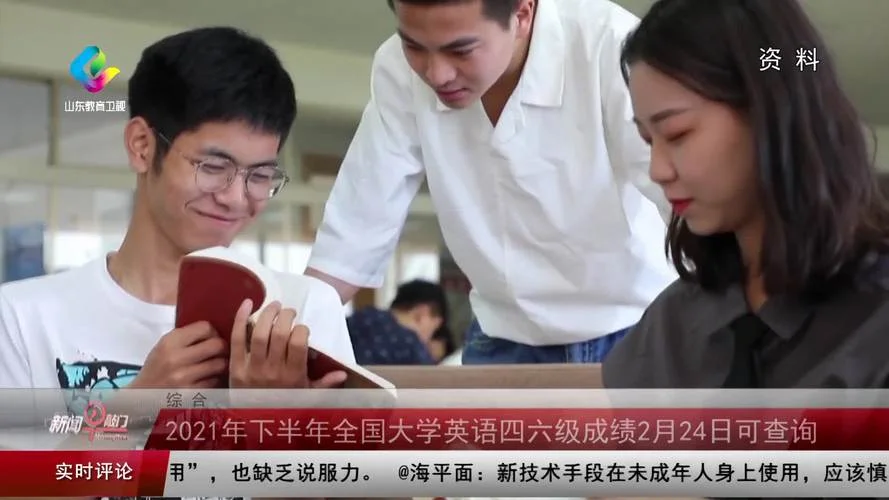 全国英语四六级成绩查询入口_2