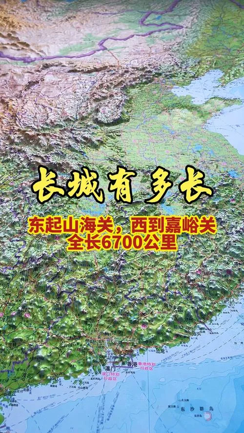 长城全长多少千米英语_1