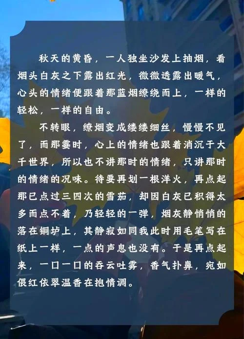 林语堂语录摘抄及感悟_1