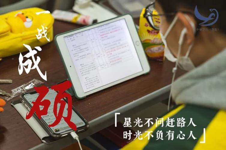 考研 1天化妆2次-考研日妆两度