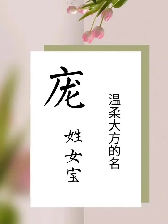 六月起名宝宝起名_1