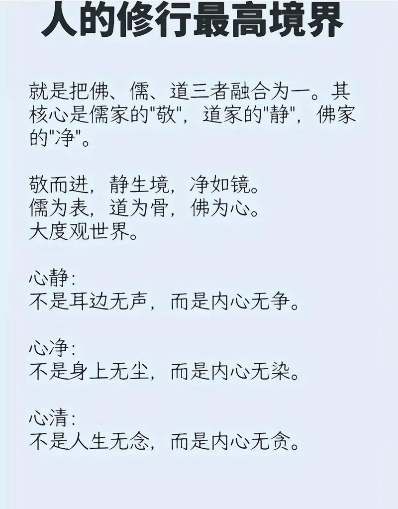 攻德无量下一句_1