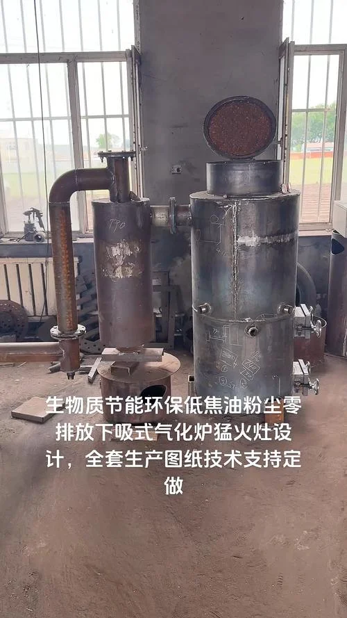 开封气化炉原理和构造_1