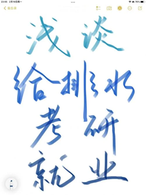 给排水考研考什么_1