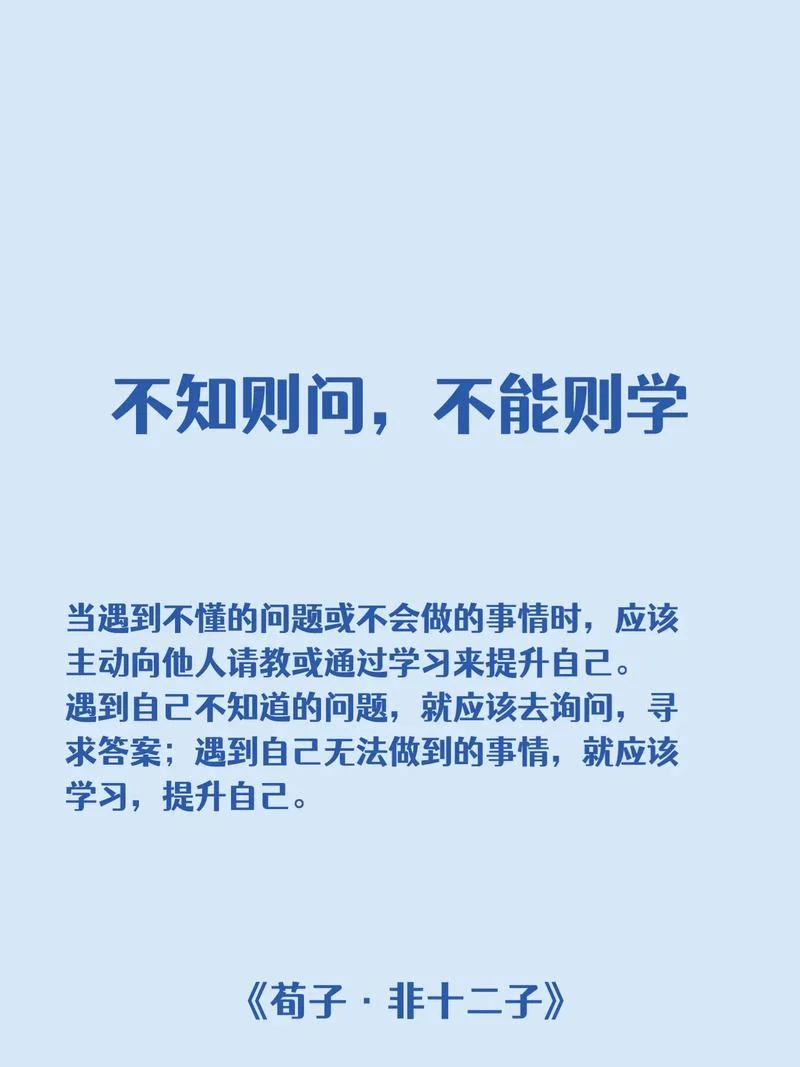 言中有理的下一句_2