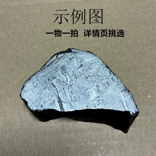 陨石的价格2015年一克多少钱-2015 年陨石价格