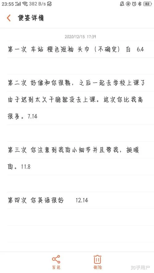 梦到好多陌生人_1