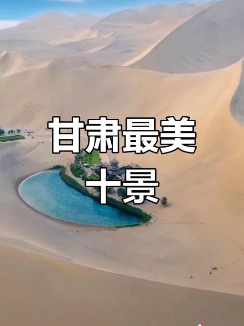 甘肃历史人文_1