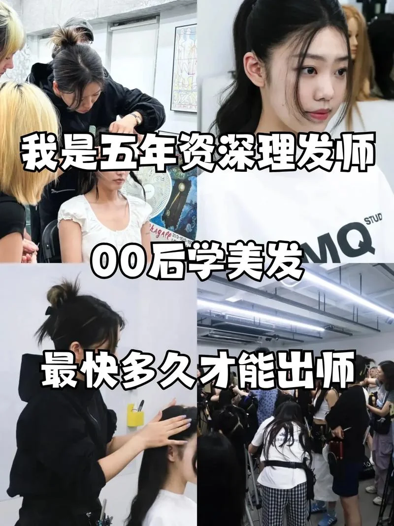 学美发可以干什么-学美发能干什么