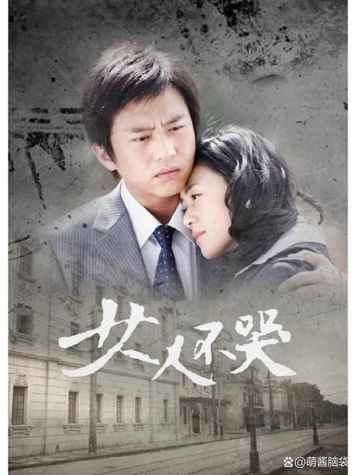 女人无悔结局-女人无悔结局