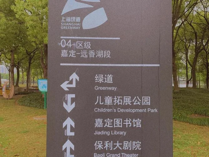 嘉定一日游攻略自驾_1