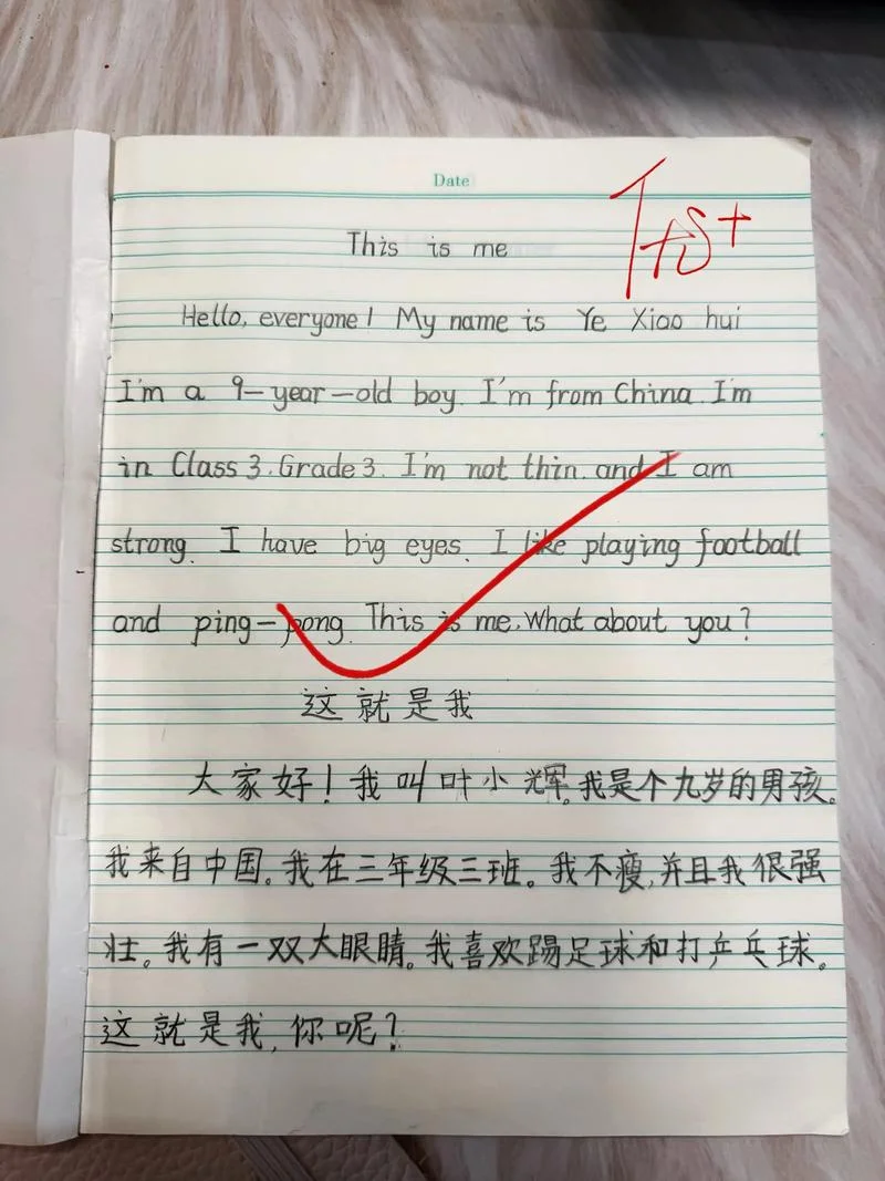 英语里的这怎么写_1