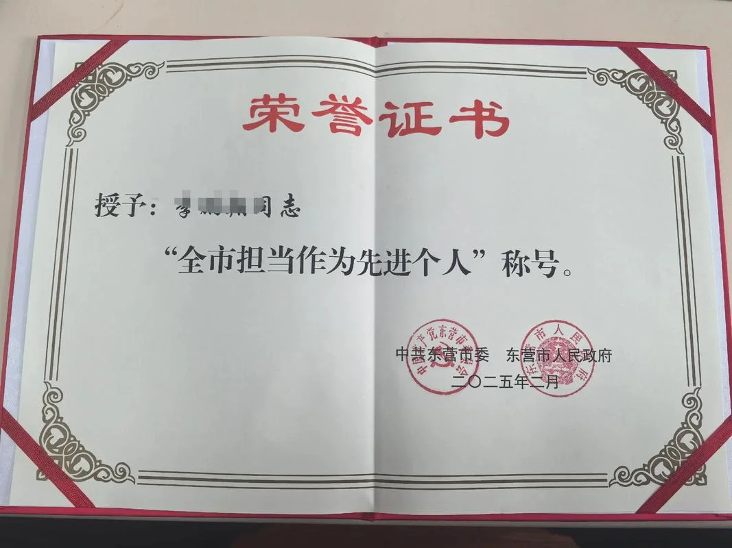 上海B证人员证书查询_1