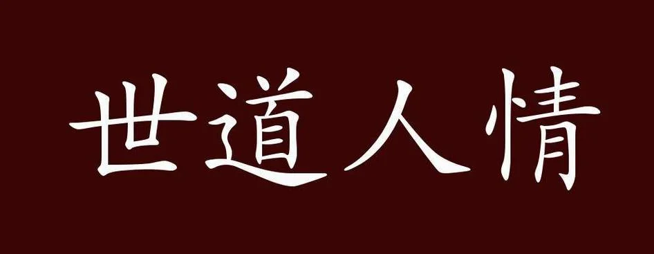 感悟的近义词是领悟吗_2