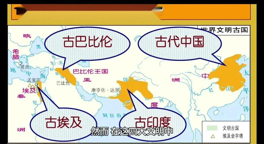 古巴比伦文明的历史_1