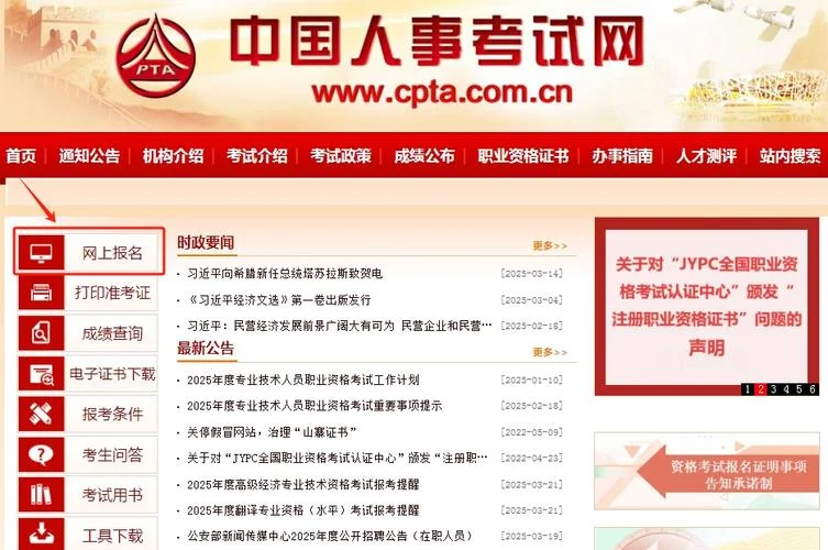 一级建造师多会儿报名_2