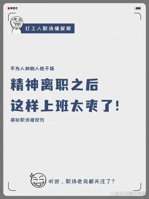 打工者心态的感悟_1